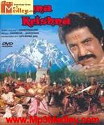 Krishna Krishna 1986 song download